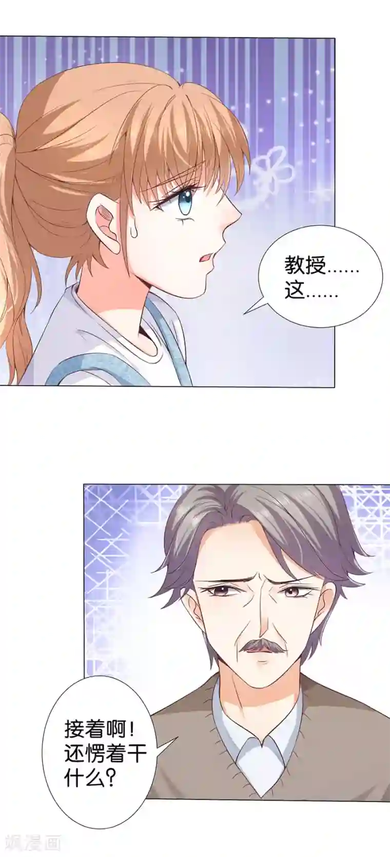 楚医生也要谈恋爱第168话