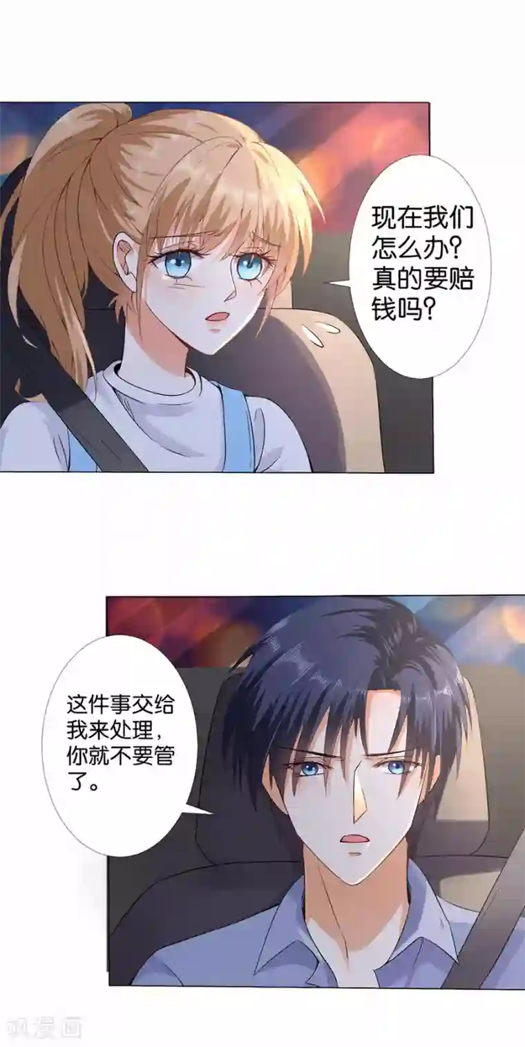 楚医生也要谈恋爱第169话