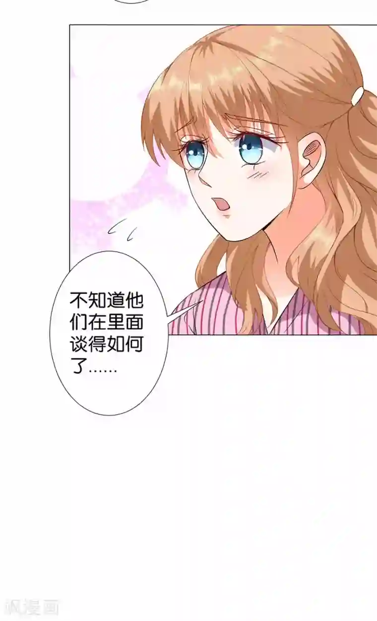 楚医生也要谈恋爱第169话