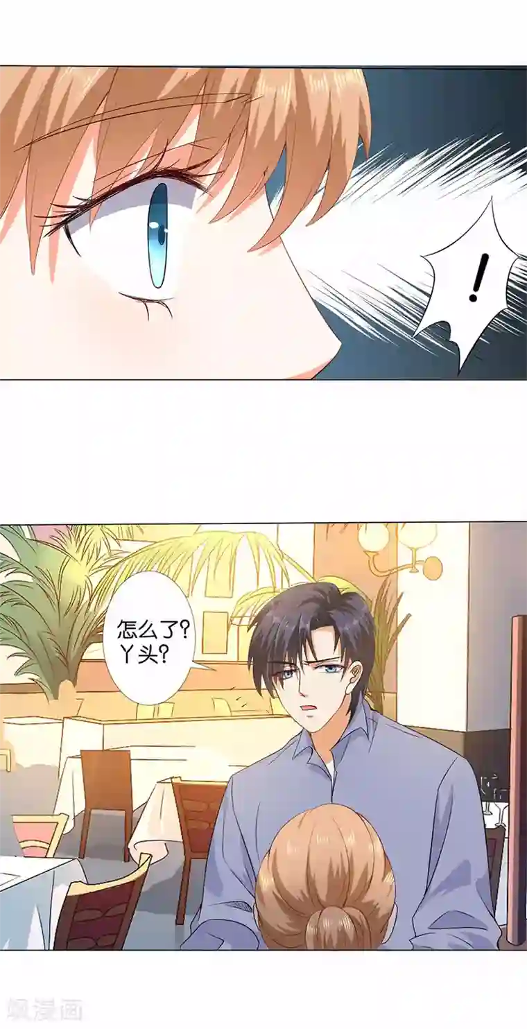 楚医生也要谈恋爱第169话