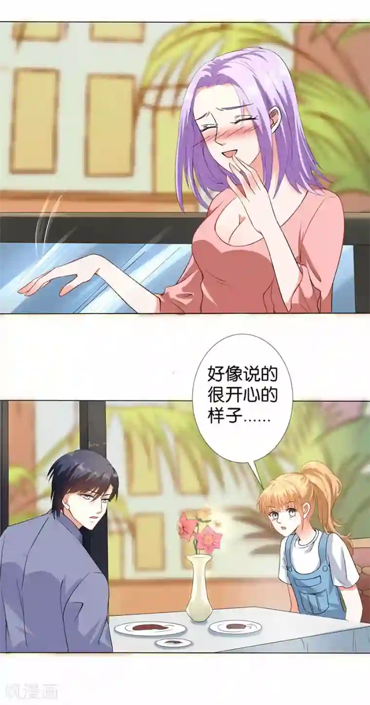 楚医生也要谈恋爱第169话