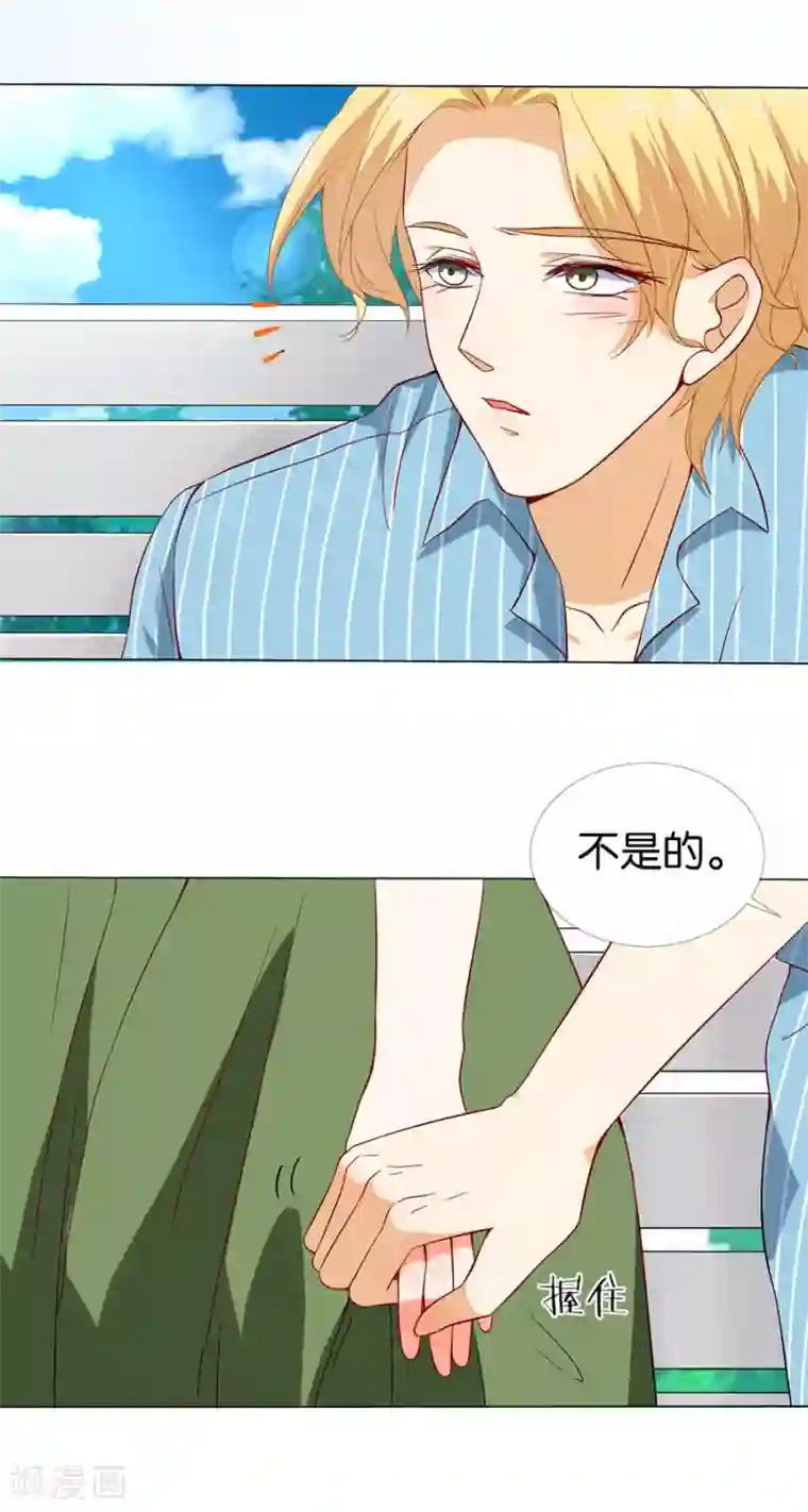 楚医生也要谈恋爱第172话