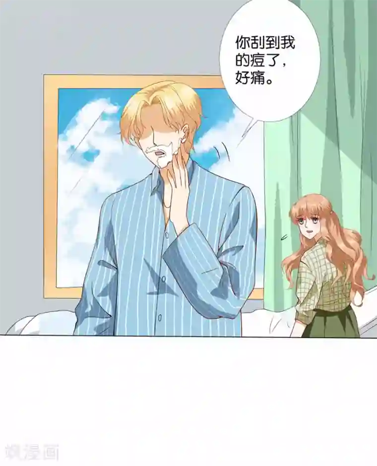 楚医生也要谈恋爱第172话