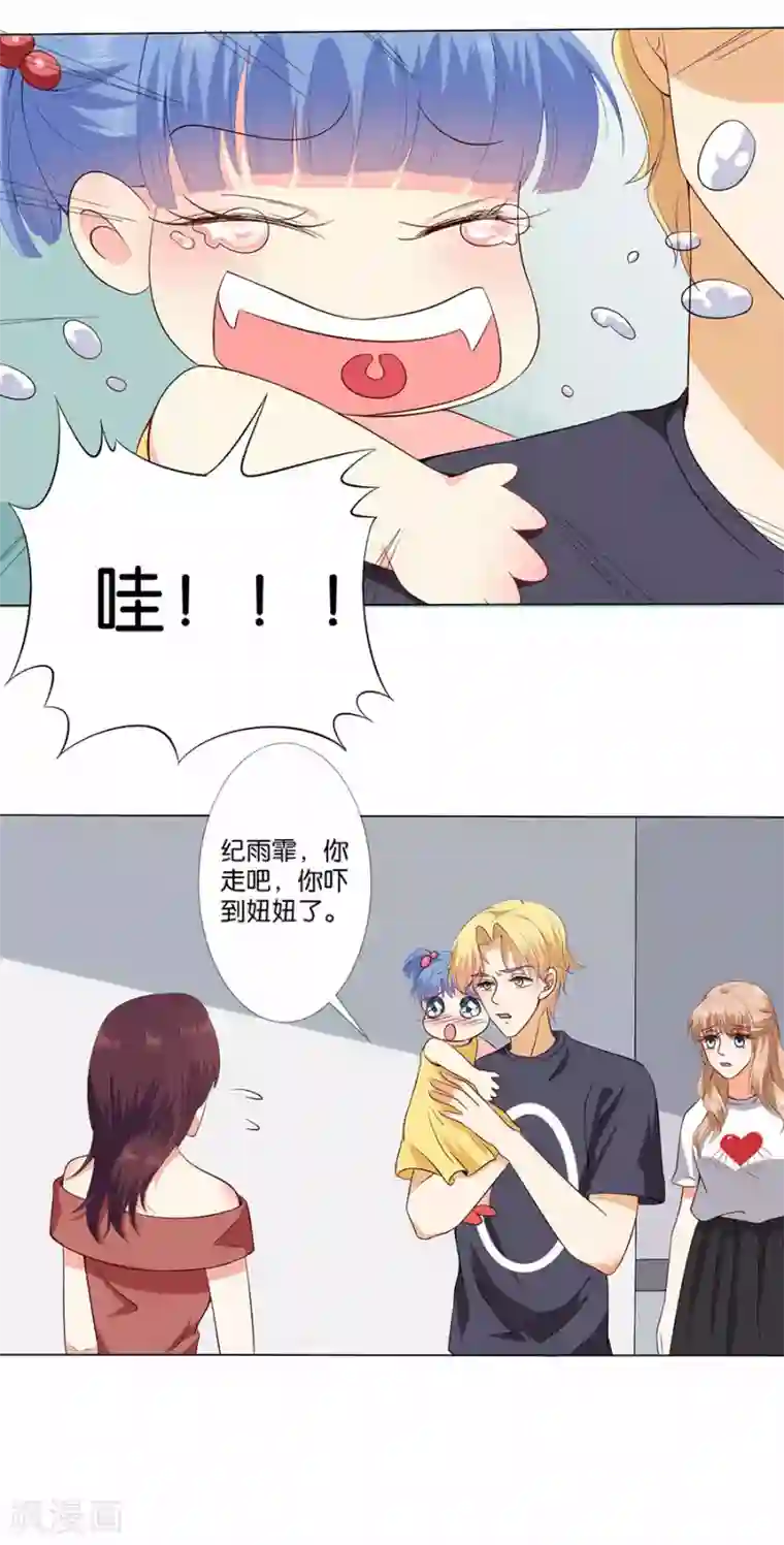 楚医生也要谈恋爱第173话