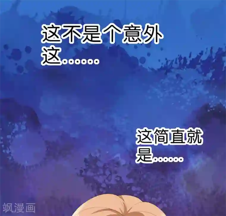 楚医生也要谈恋爱第174话