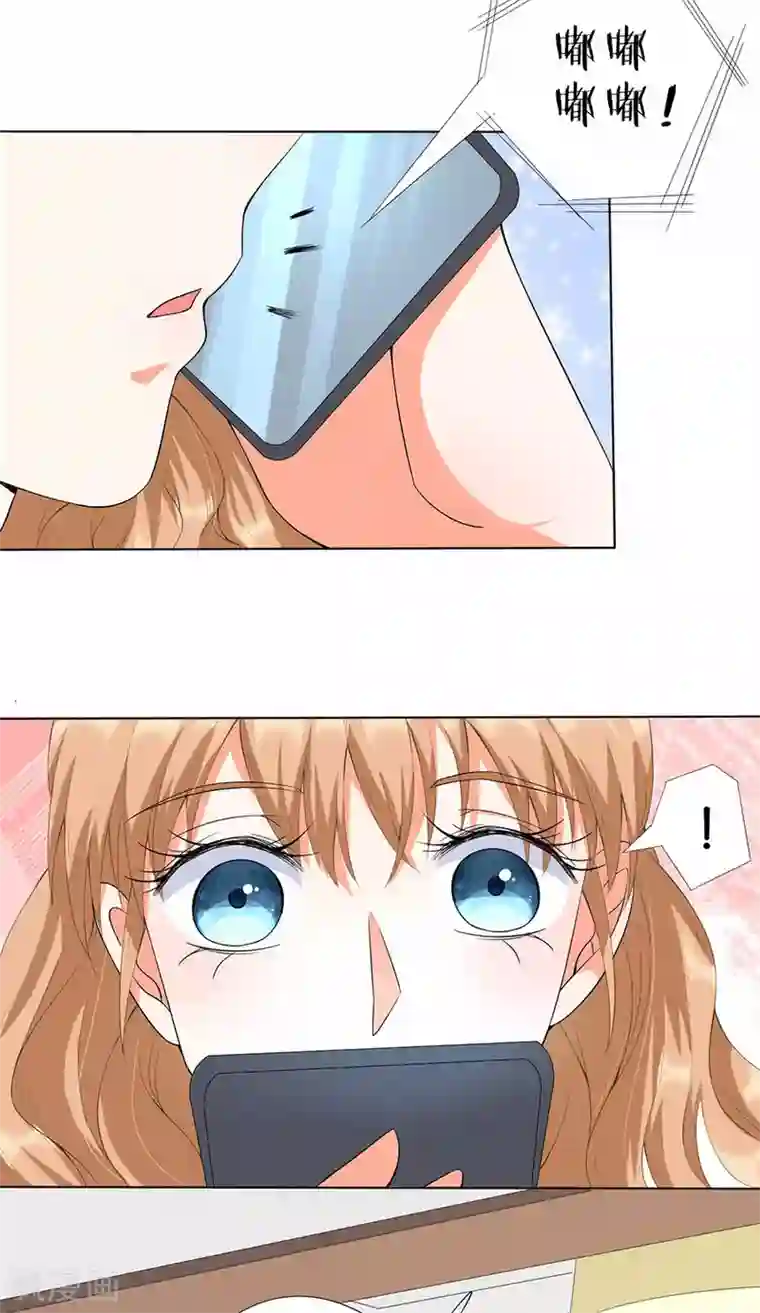 楚医生也要谈恋爱第174话