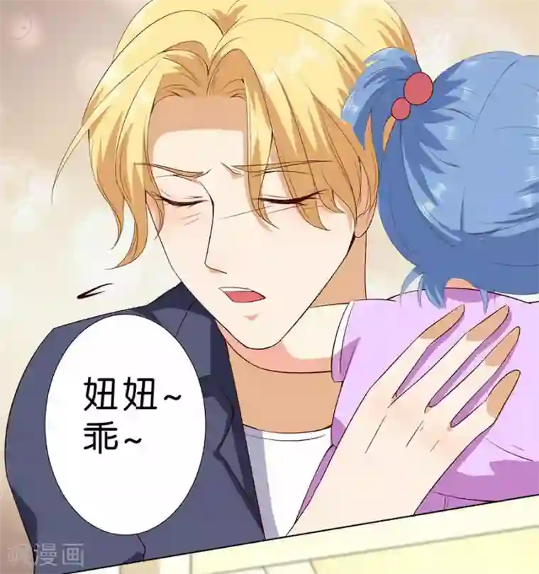 楚医生也要谈恋爱第175话