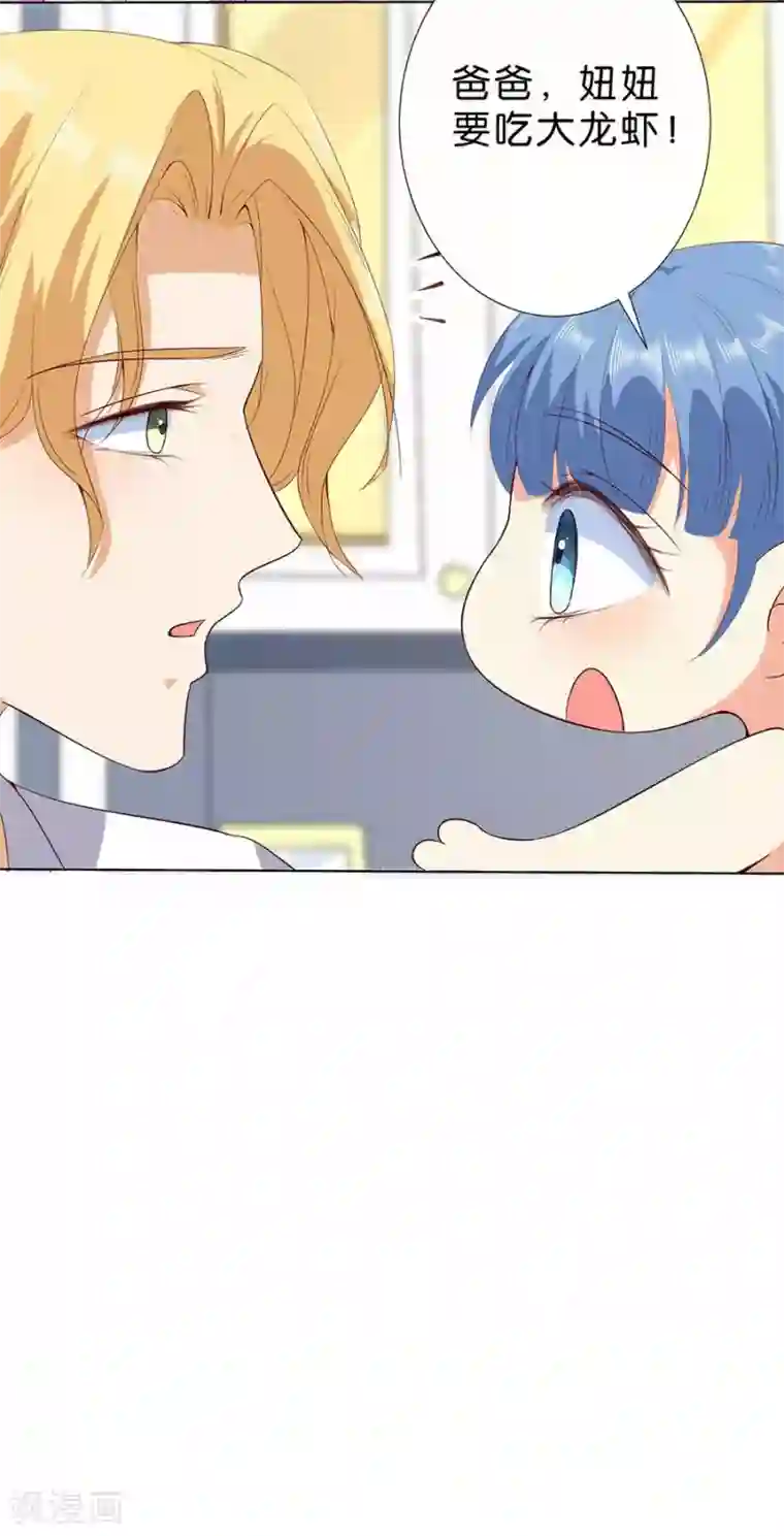 楚医生也要谈恋爱第175话