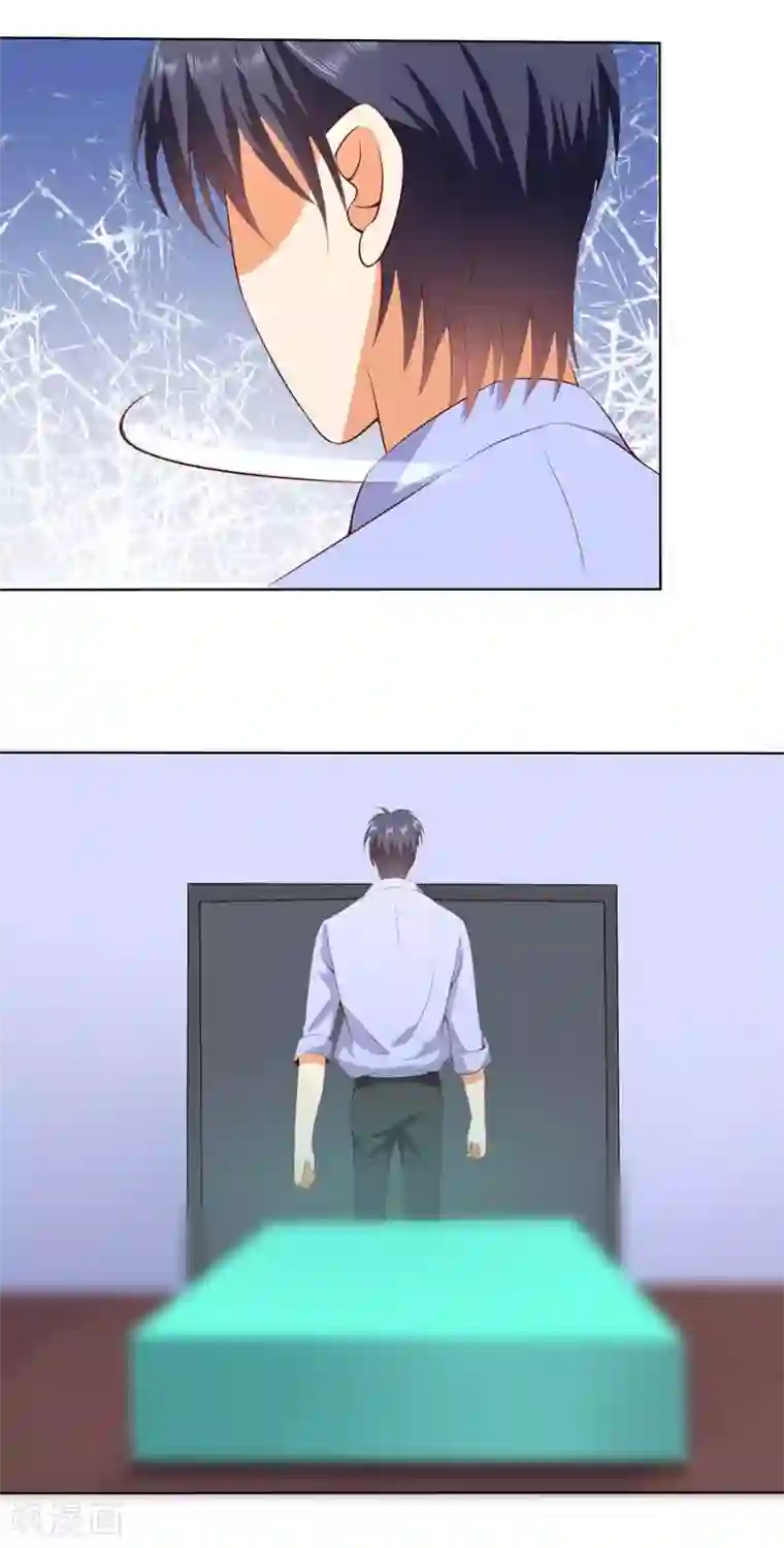 楚医生也要谈恋爱第181话