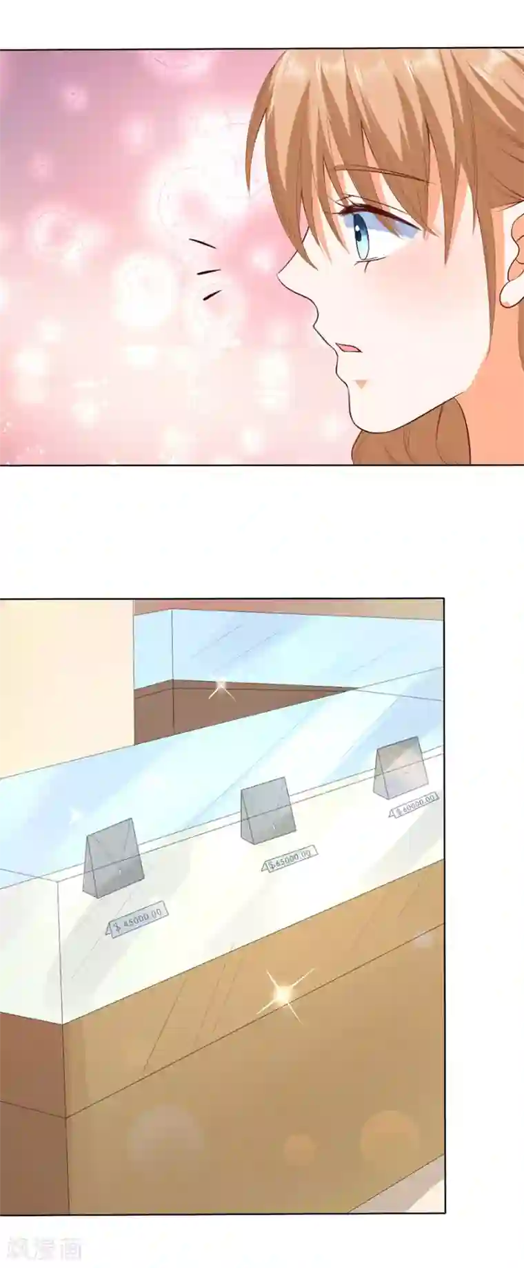 楚医生也要谈恋爱第181话