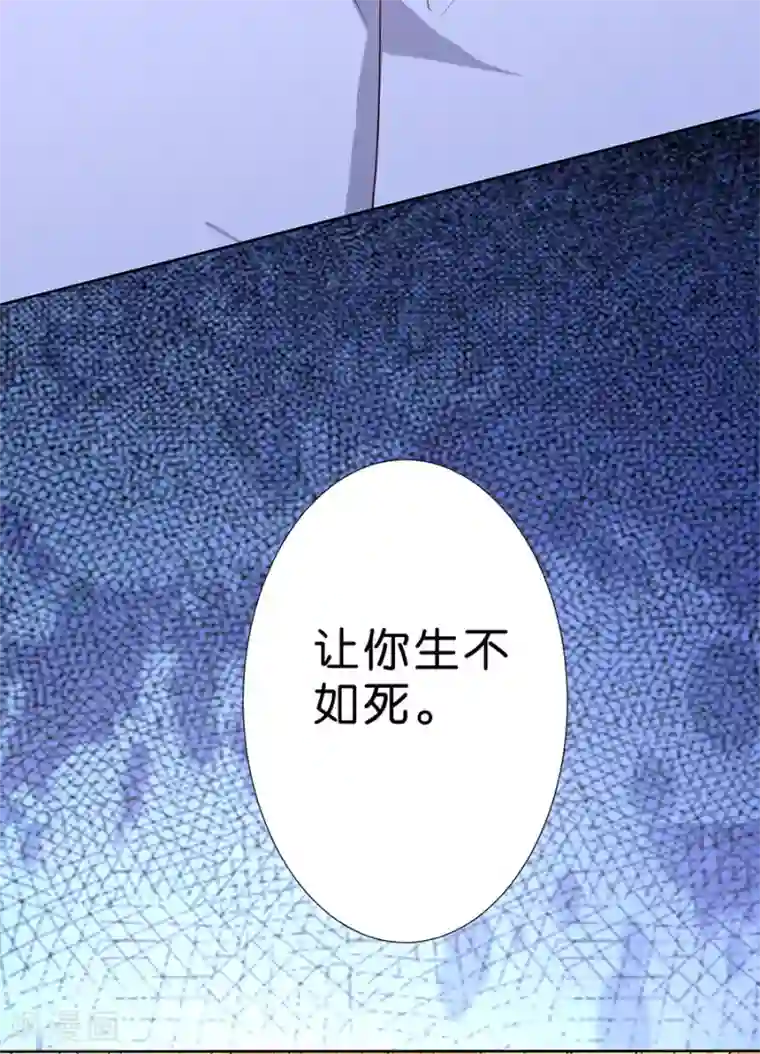 楚医生也要谈恋爱第181话