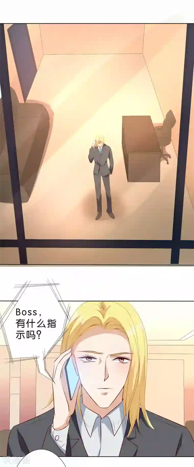 楚医生也要谈恋爱第185话