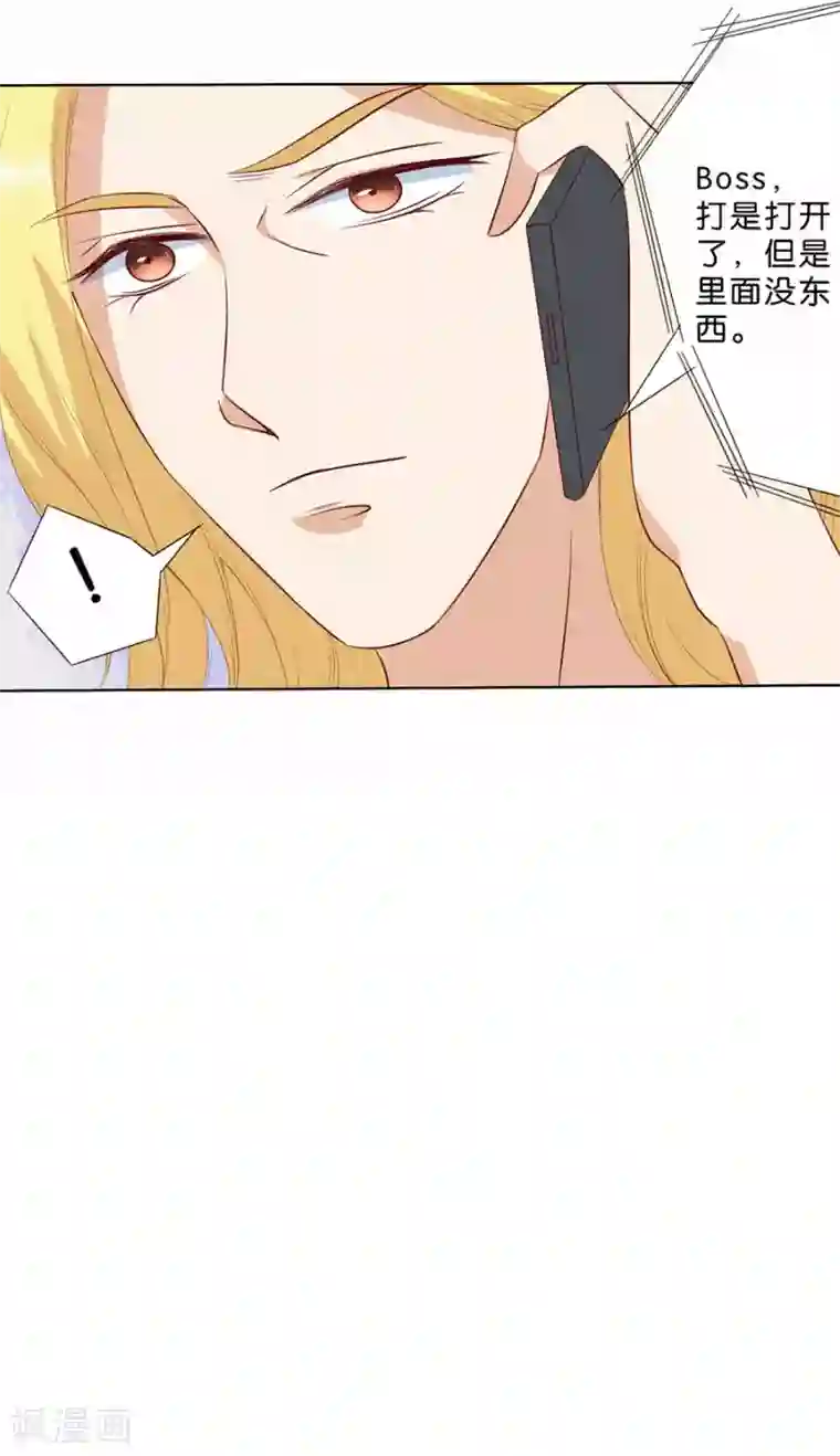 楚医生也要谈恋爱第185话