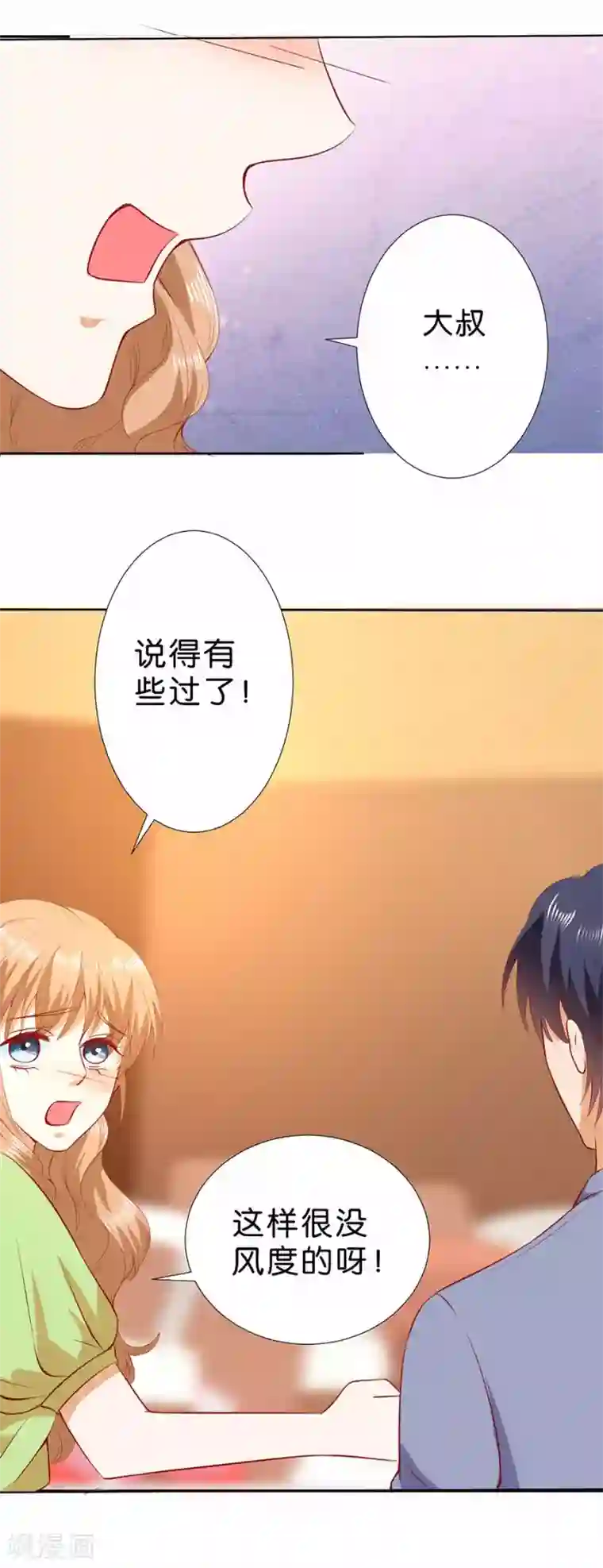 楚医生也要谈恋爱第185话