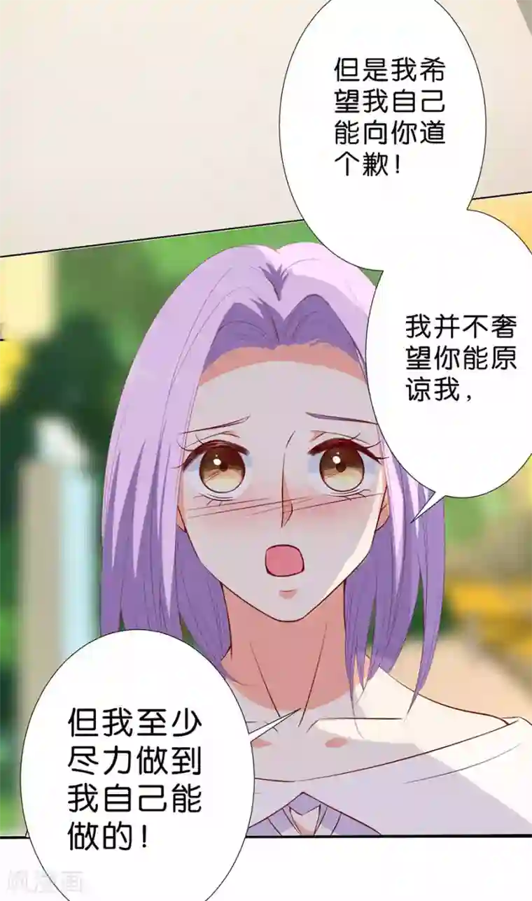 楚医生也要谈恋爱第186话