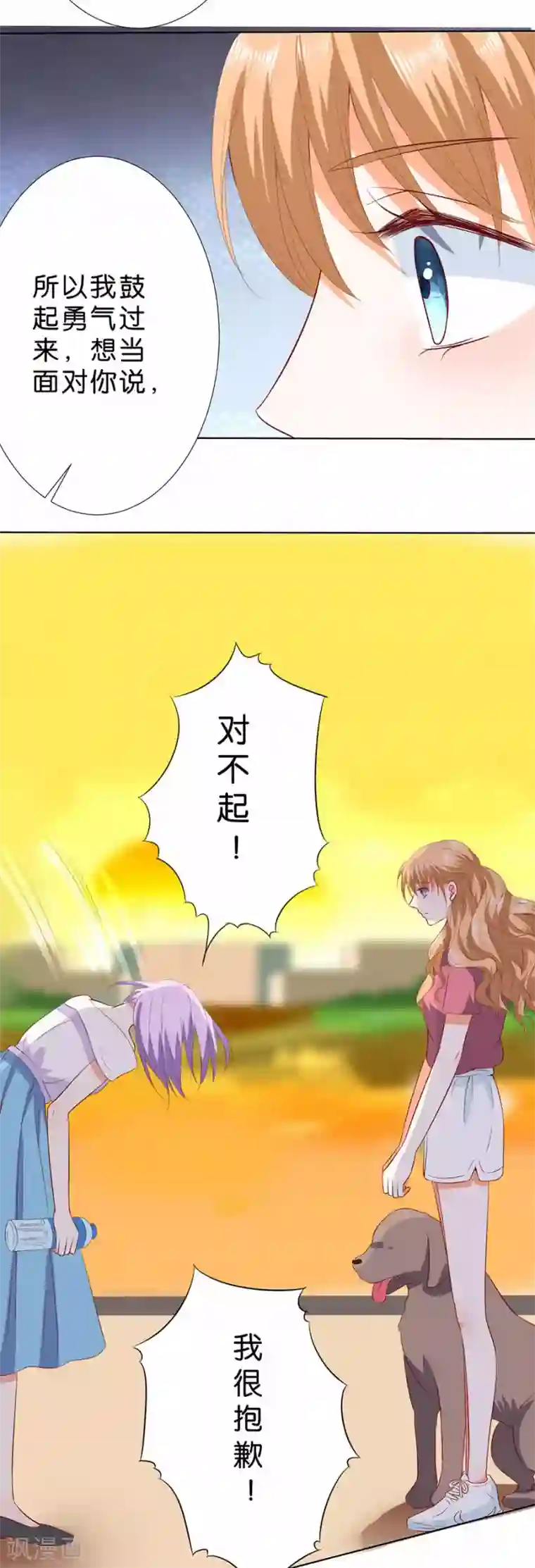 楚医生也要谈恋爱第186话