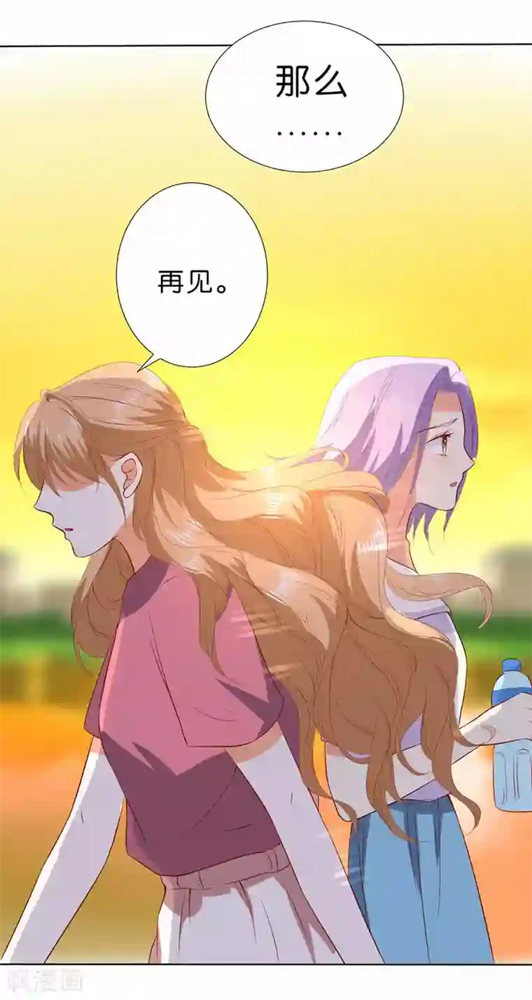 楚医生也要谈恋爱第186话