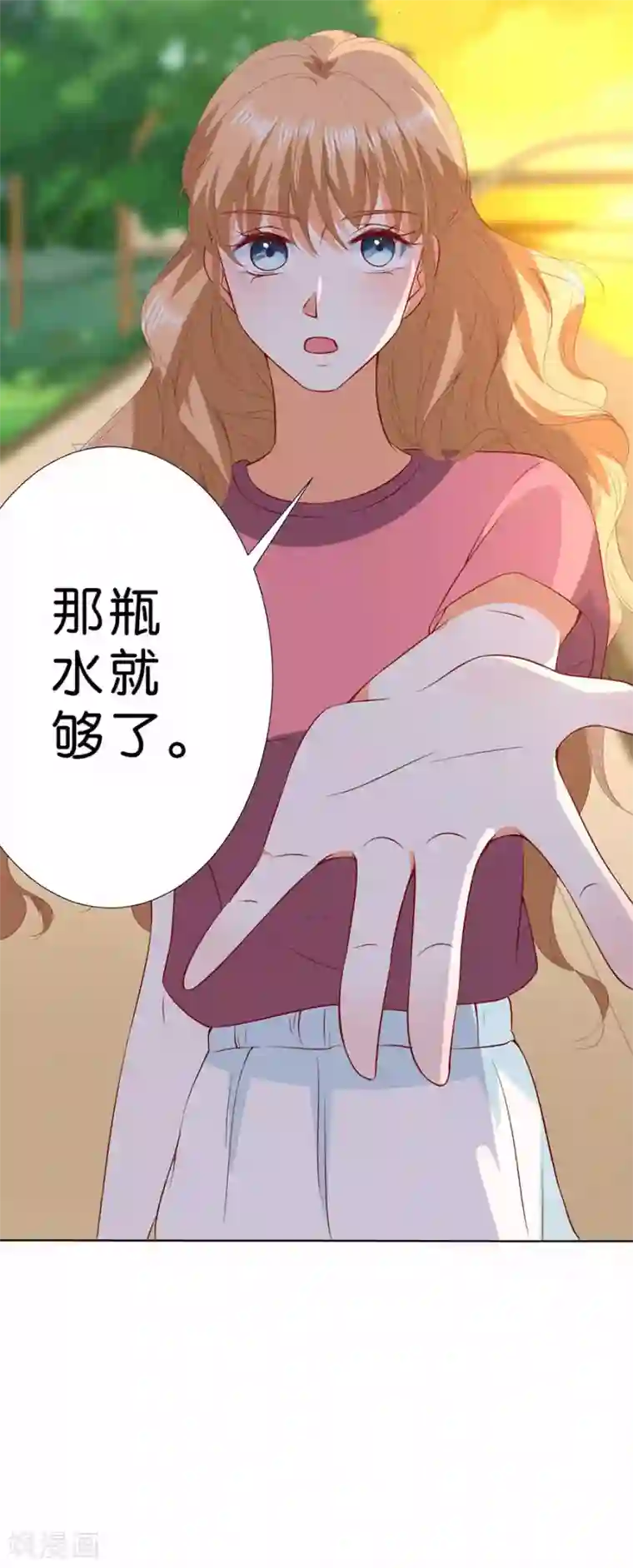 楚医生也要谈恋爱第186话