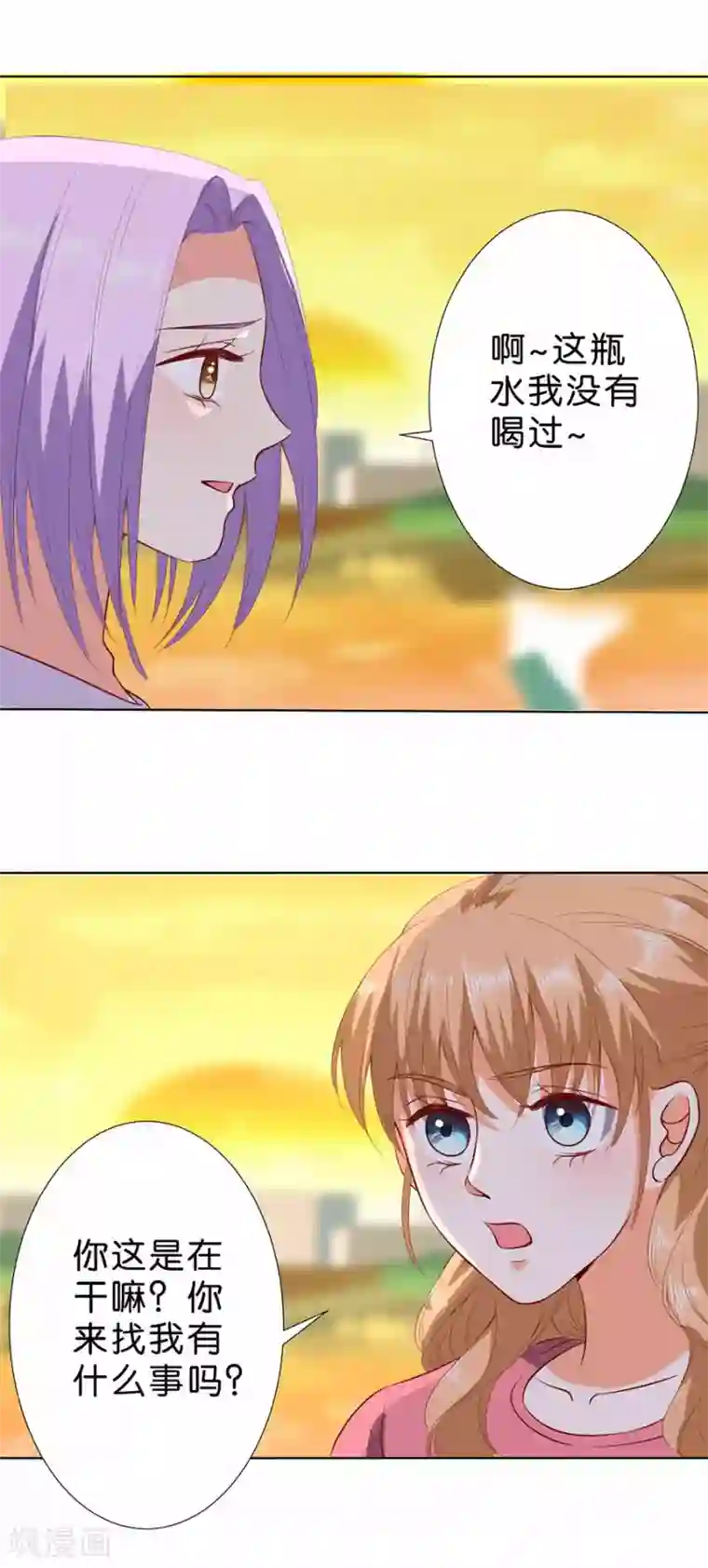 楚医生也要谈恋爱第186话