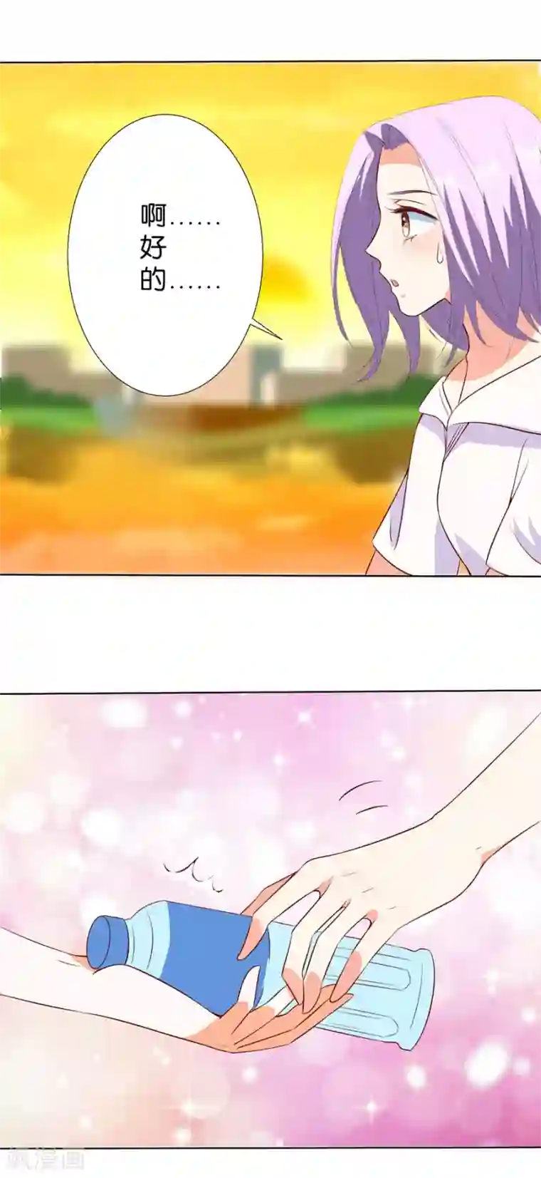 楚医生也要谈恋爱第187话