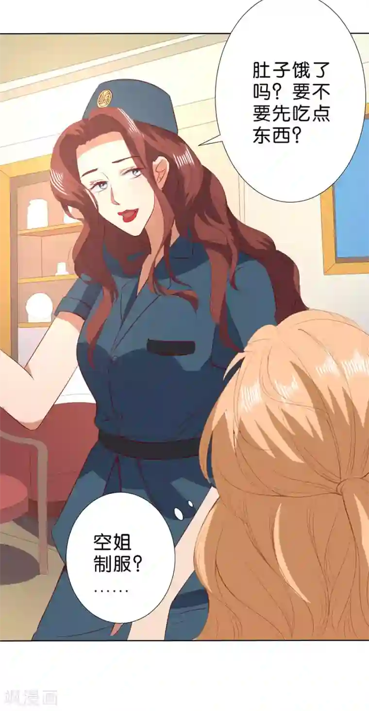 楚医生也要谈恋爱第187话