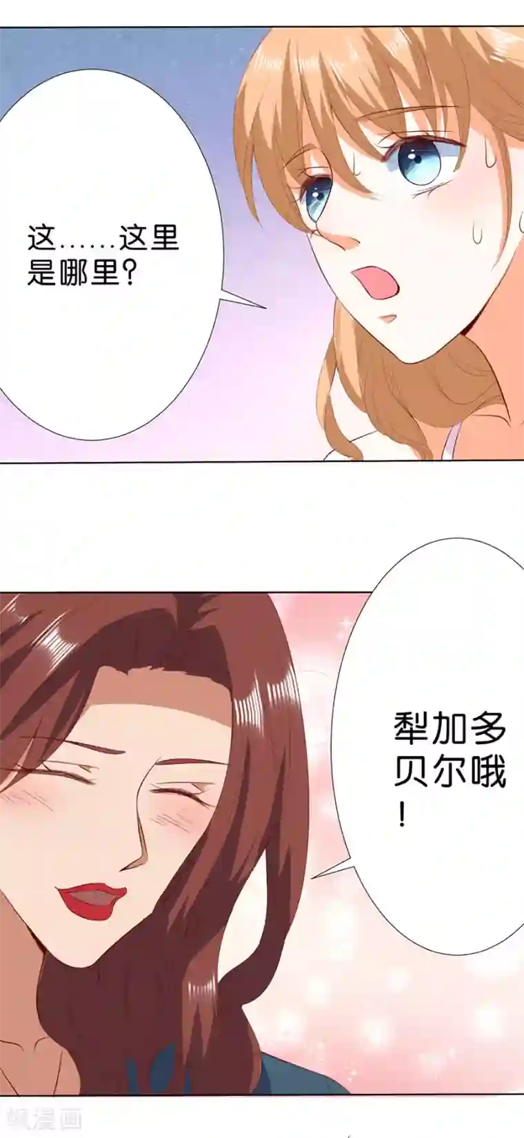 楚医生也要谈恋爱第187话