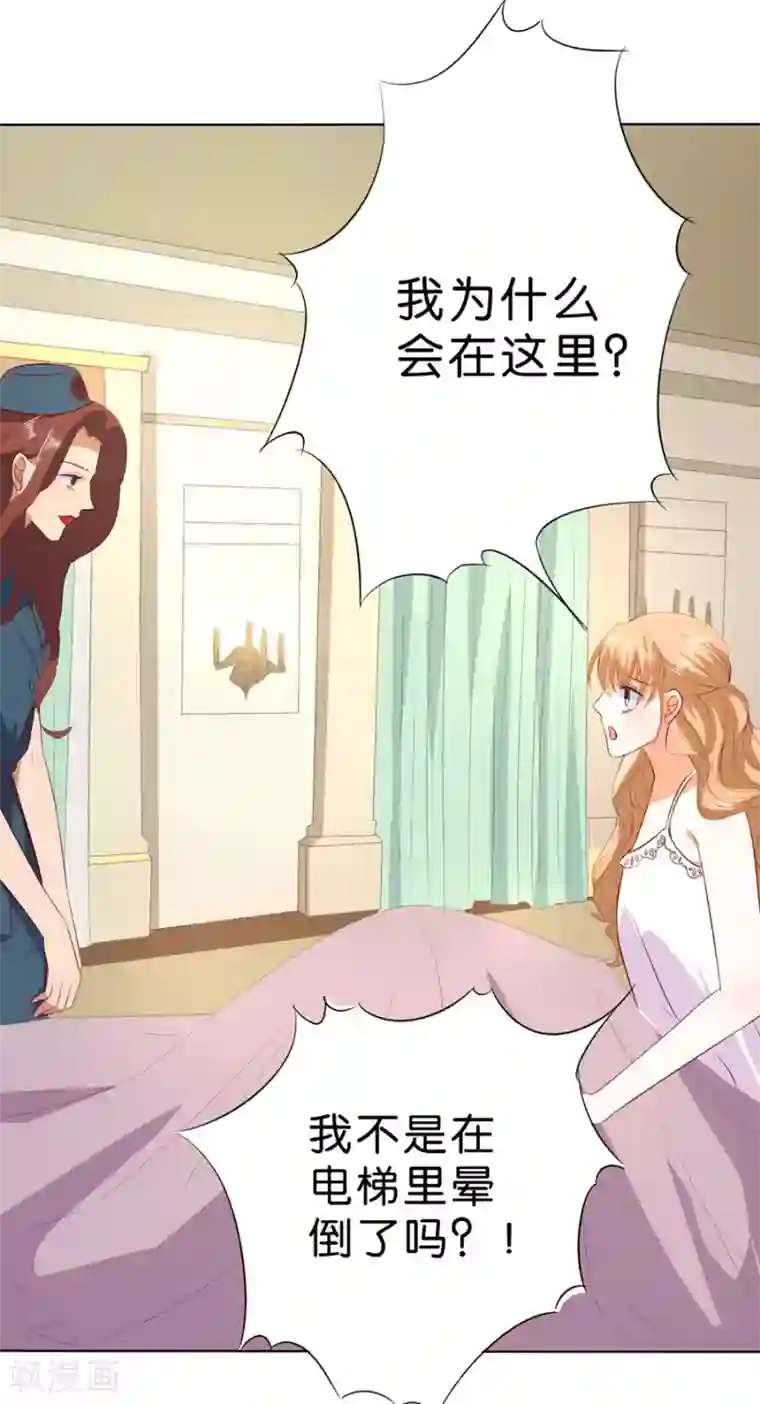 楚医生也要谈恋爱第187话