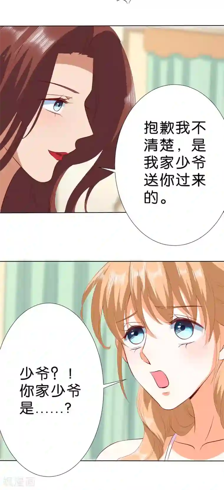 楚医生也要谈恋爱第187话