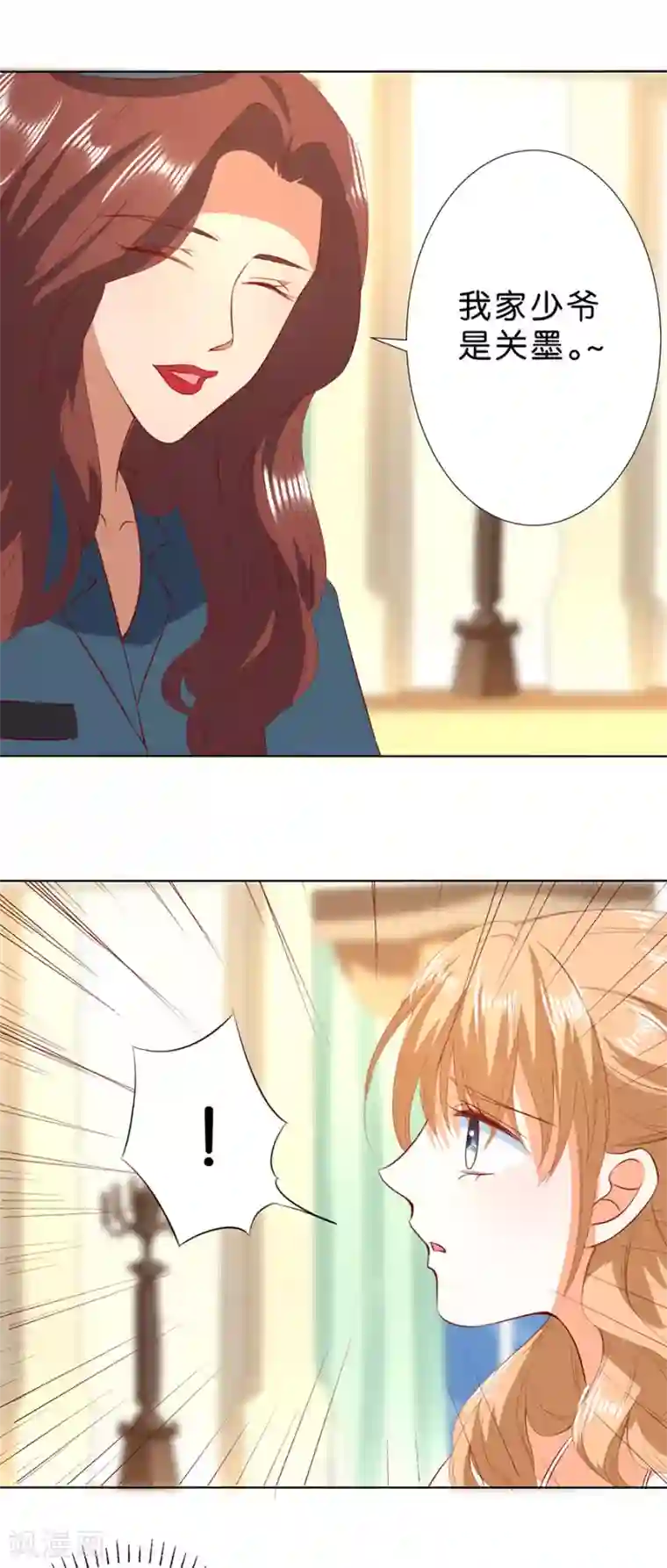 楚医生也要谈恋爱第187话