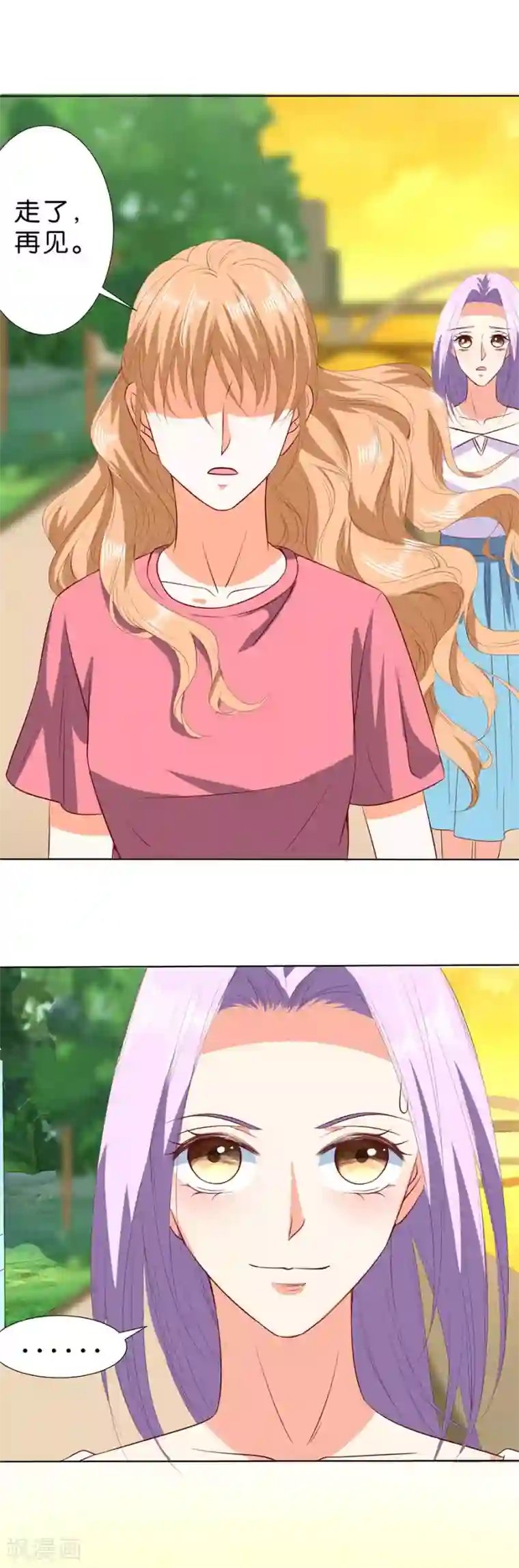 楚医生也要谈恋爱第187话