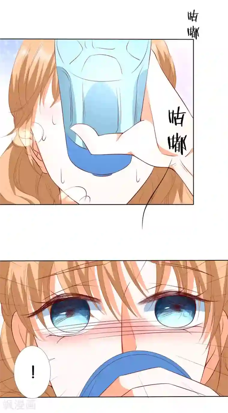 楚医生也要谈恋爱第187话