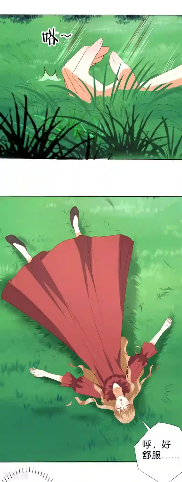 楚医生也要谈恋爱第190话