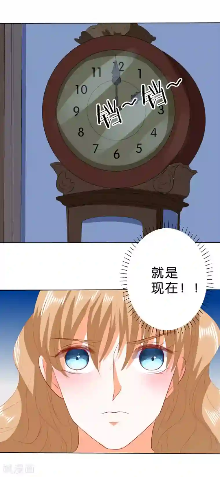 楚医生也要谈恋爱第190话