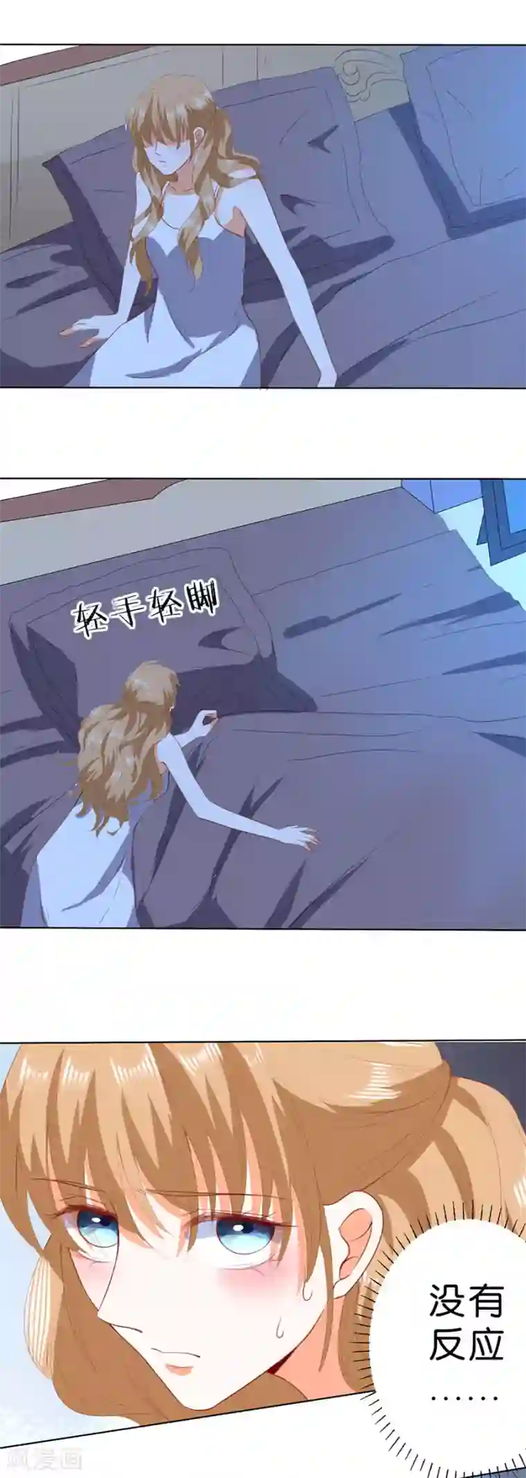 楚医生也要谈恋爱第190话