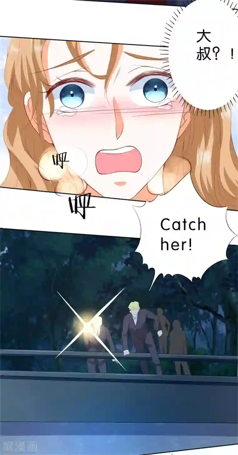 楚医生也要谈恋爱第192话