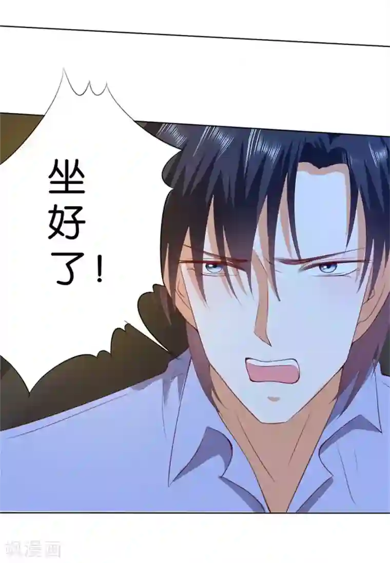 楚医生也要谈恋爱第192话