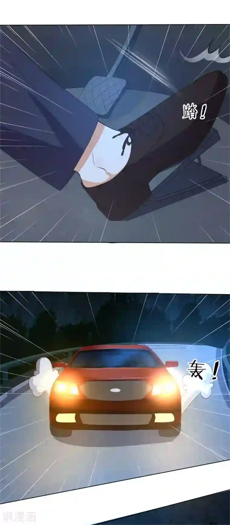 楚医生也要谈恋爱第192话