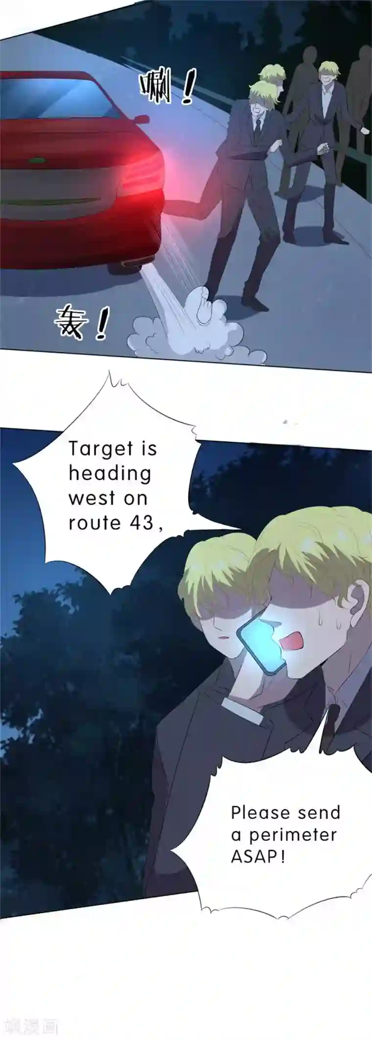 楚医生也要谈恋爱第192话