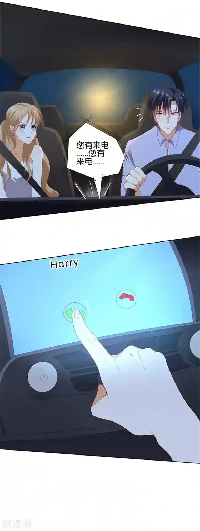 楚医生也要谈恋爱第192话