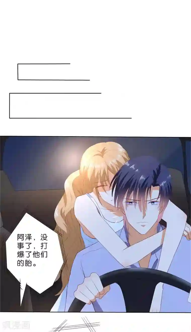 楚医生也要谈恋爱第194话