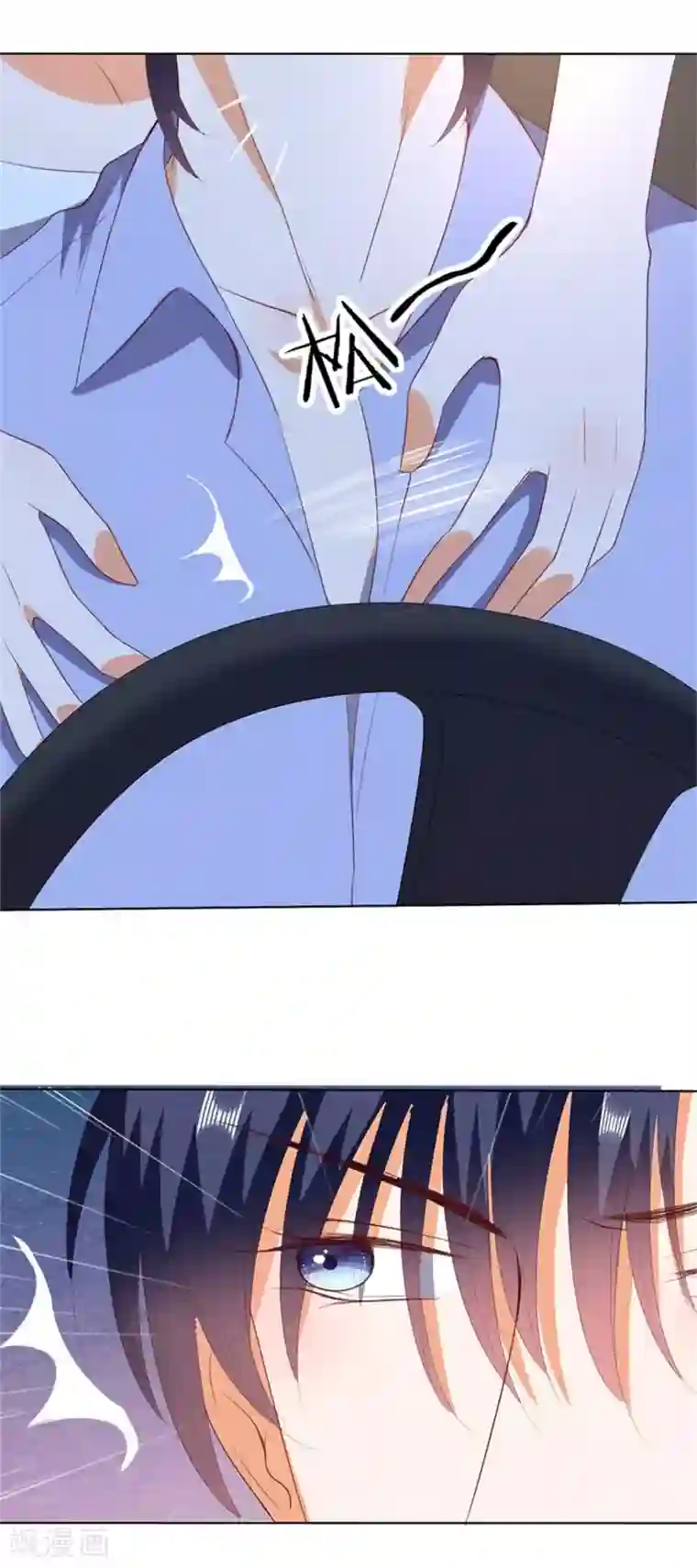 楚医生也要谈恋爱第194话