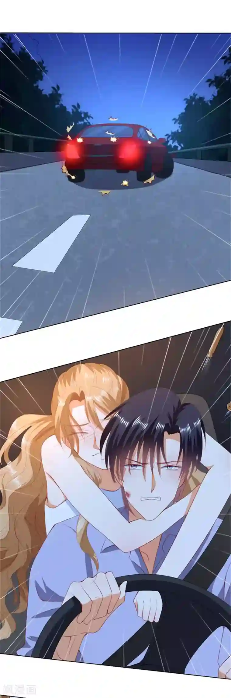 楚医生也要谈恋爱第194话