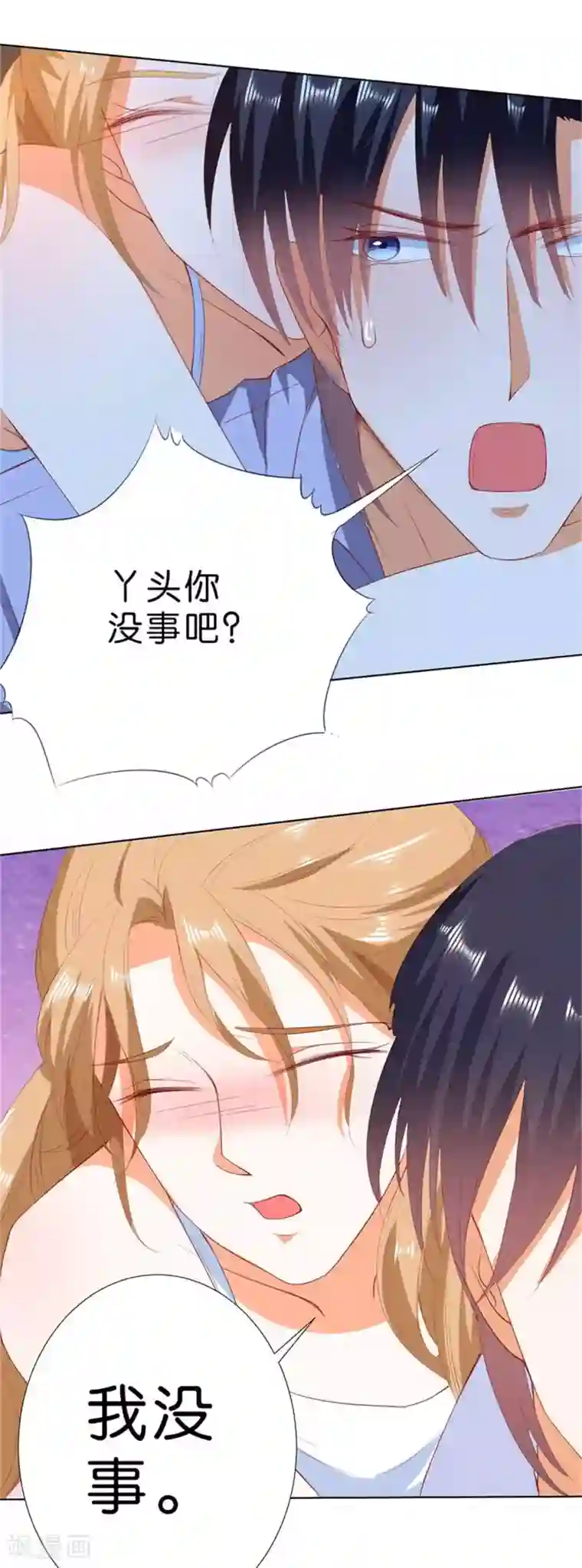 楚医生也要谈恋爱第194话