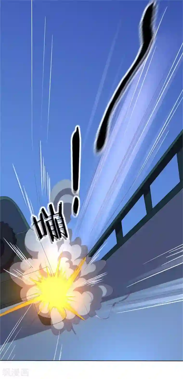 楚医生也要谈恋爱第194话