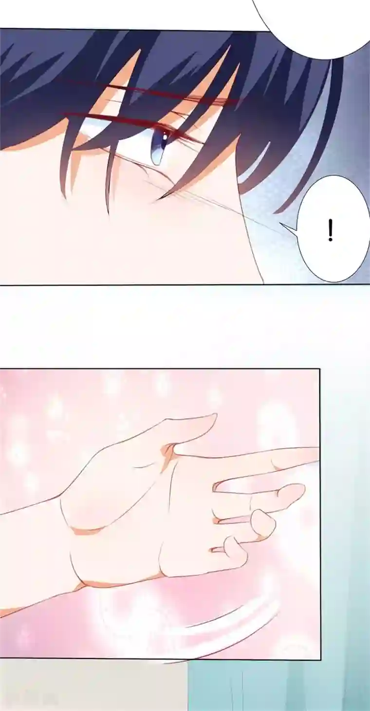 楚医生也要谈恋爱第195话