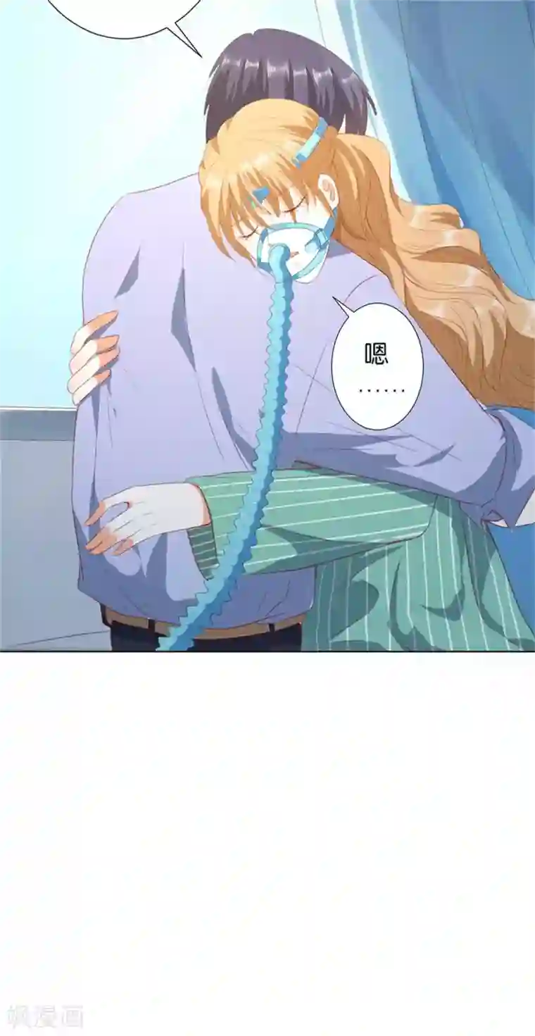 楚医生也要谈恋爱第195话