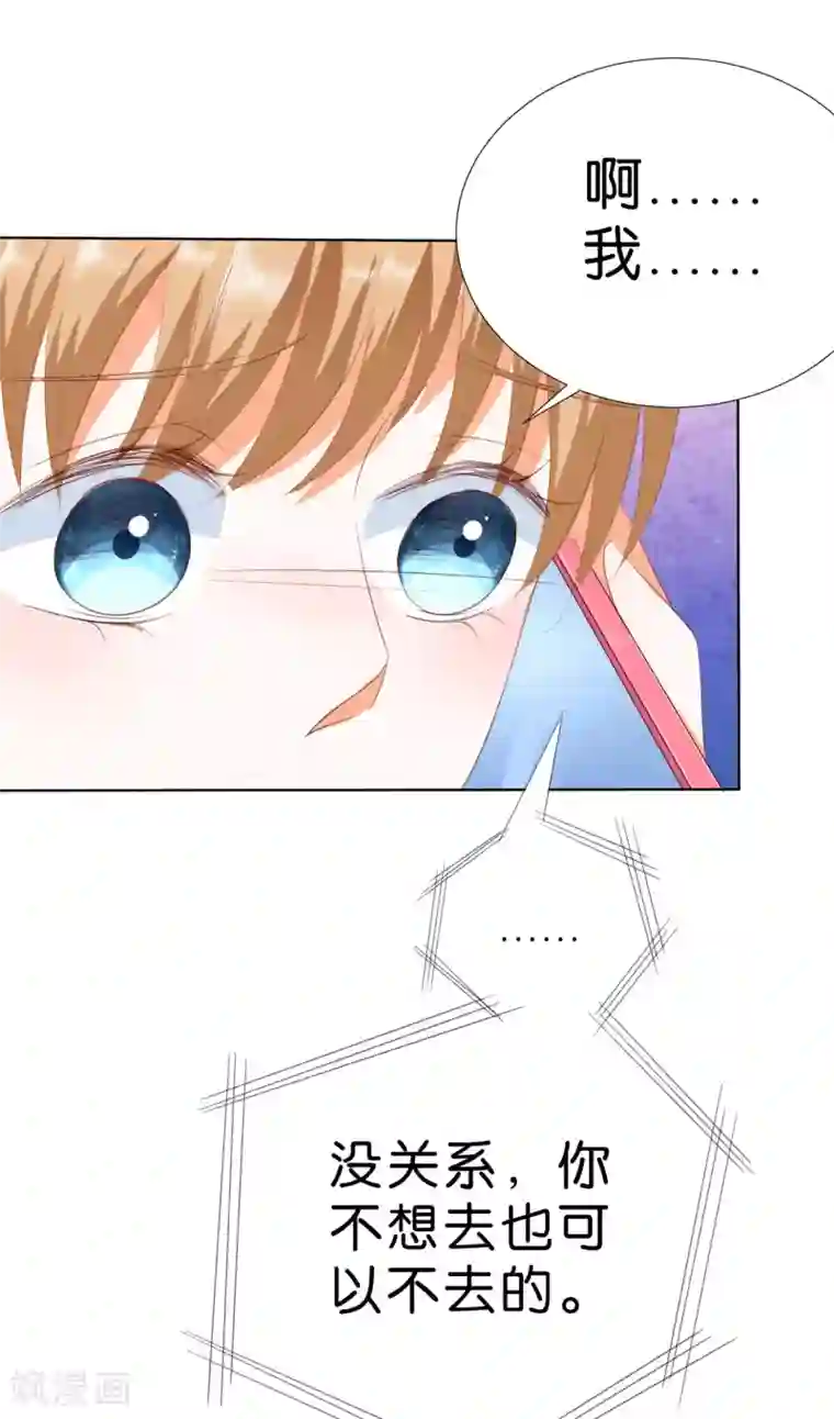 楚医生也要谈恋爱第202话