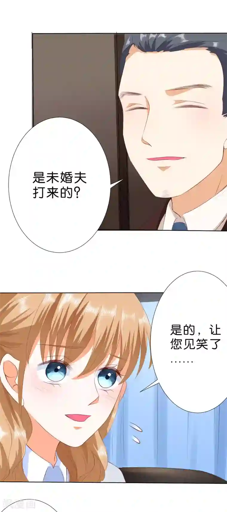 楚医生也要谈恋爱第202话