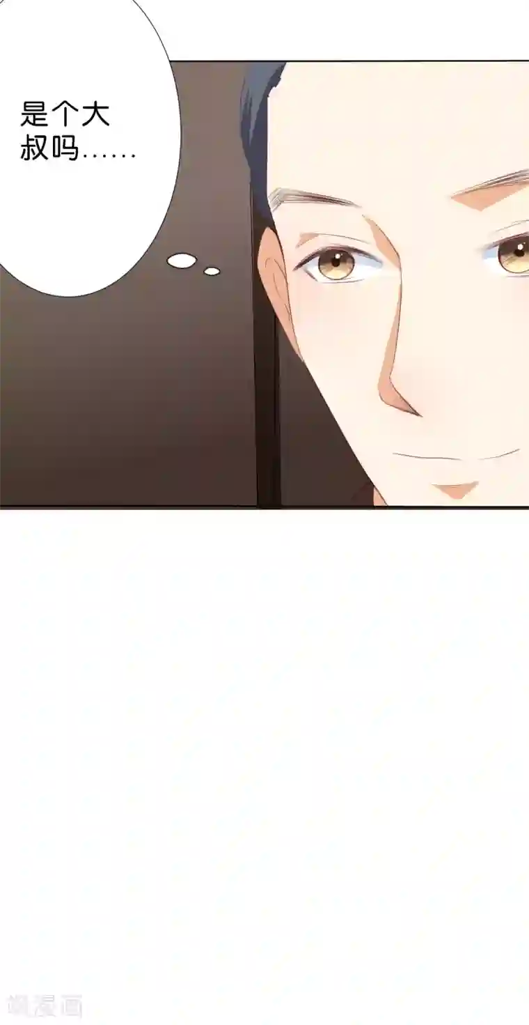 楚医生也要谈恋爱第202话