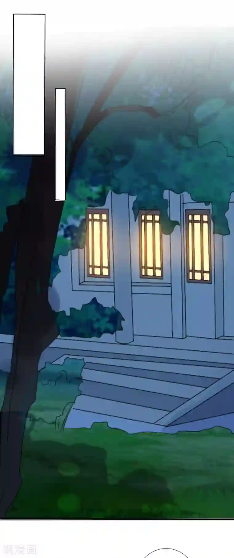 楚医生也要谈恋爱第203话